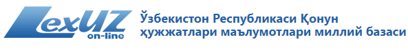 Lex.uz. Лекс уз Узбекистан. Лекс уз лого. Lex.uz Ўзбекистон қонунчилиги.